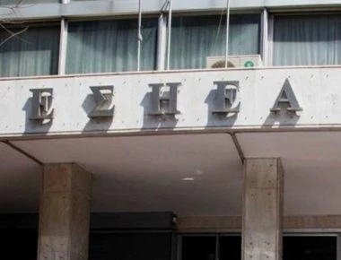 ΕΣΗΕΑ: Ζητά την κατάργηση του αυτοφώρου για δημοσιεύματα στον Τύπο